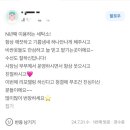 아크로 세탁소 이미지