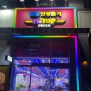 33인형뽑기 이미지