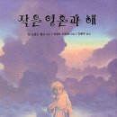 2025 사랑어린연극제 알립니다.(12/13) 이미지