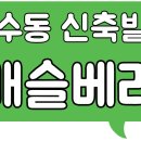 장수천약국 이미지