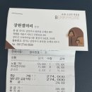 홈패션(오후) | 꽃시장에서 크리스마스 트리 구경하고 구매한 후기(1)트리와 오너먼트 구매, 고터 화훼시장 가는길...