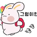 뚜레쥬르옥포점 이미지