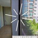 운정 해솔마을2,5단지(4) | 파주 운정 해솔마을3단지 현대아파트 <발수코팅 미세방충망> 시공.