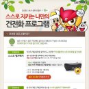 맨스포츠 이미지