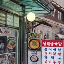 학동종로약국 이미지