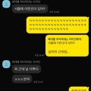 코코픽셀 | 서울웨딩스냅 인사미 작가님 동작대교 야외촬영 후기📸