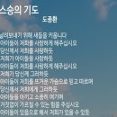 2017 후반기 중대모임(1) 이미지