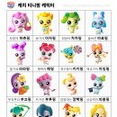 두찜 화성능동점