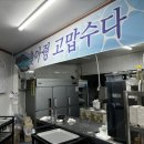 한림좀녀삼춘 이미지