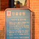 새천년 스크린골프