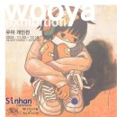 우야 이미지