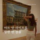 이안아트컨설팅 이미지