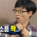 문산역로 | [파주] 용한 파주 신점 비슬당 후기