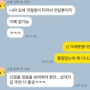 (블챌 2) 아무것도 안하는 연차 / 오늘회 스시코우지 후토마끼 / 더벤티 수박주스 / INFP 모여라