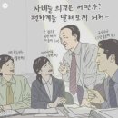 자연산산꼼장어 이미지