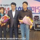 두원공조노동조합 | 아산시, 제6회 노사평화상 시상