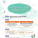 제주중독관리통합지원센터 이미지