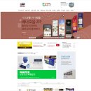 비엠하우스 등 이미지