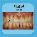 래미안서울치과의원 이미지