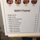 신선식탁