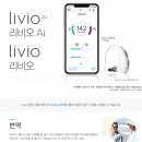 전주맑은소리보청기 이미지