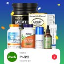 S.J워시 | 아이허브 1월 전용 할인코드 핸드워시 3대장 비교 분석 메소드 미세스 메이어스 J.R. 왓킨스