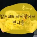 쿡스테이크 이미지