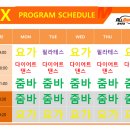 올바른짐 이미지