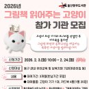 동부도서관 이미지