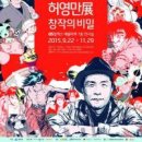 작가의 창작비밀 이미지