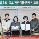 시드볼트