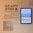 강남장애인복지관 이미지