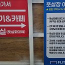 지니실내풋살파크