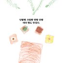 흑석종합사회복지관 이미지