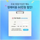 착한전문장례식장 이미지