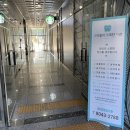 남양좋은치과