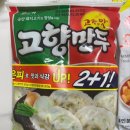 선우냉동 이미지