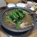 포내오리가든