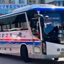 (유)호남고속 이미지