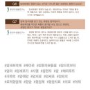 해방식품 이미지