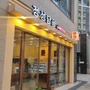 정성담음 네이버블로그