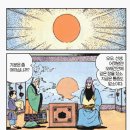 고나우