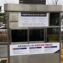 세종특별자치시청 | 세종특별자치시청 부설주차장 운영시간 안내｜야간·주말 무료 정보