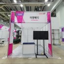 (주)메디영 네이버블로그