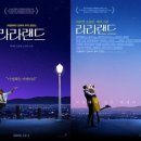 라라랜드