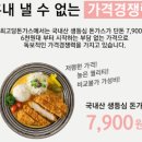 빅토리어스주 이미지