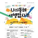 발한로3 이미지