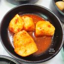 꽃지수산식당 | 태안 안면도밥집 꽃지해수욕장 맛집 꽃지수산식당 고등어구이와 갑오징어 볶음 아이와함께 후기