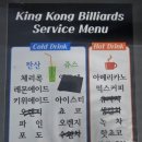 중앙당구클럽 네이버블로그