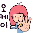 노랑고래꽈배기 이미지